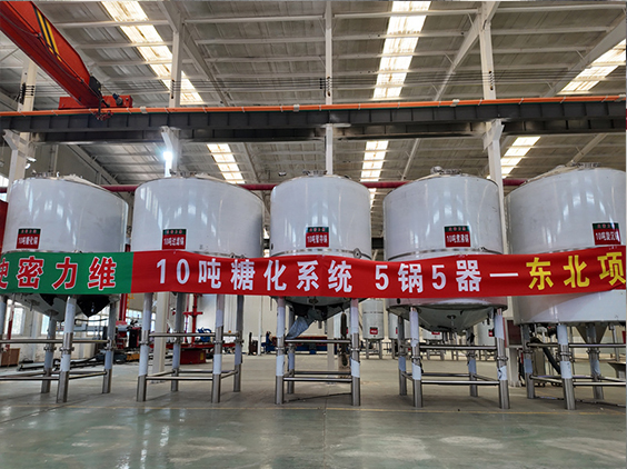 北京精酿啤酒设备厂—5吨五锅五器糖化系统—四川项目