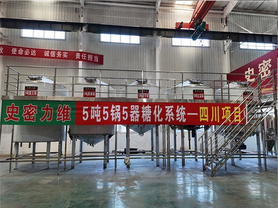 北京精酿啤酒设备厂—10吨五锅五器糖化系统—东北项目