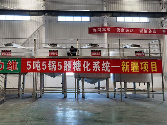 北京精酿啤酒设备厂—5吨精酿啤酒设备—新疆项目